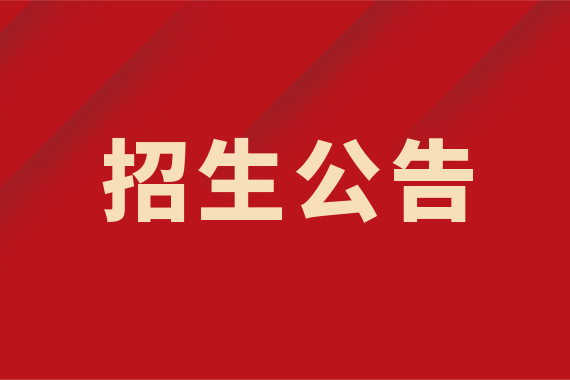 西安國際醫(yī)學(xué)中心醫(yī)院AHA培訓(xùn)項(xiàng)目對外招生公告