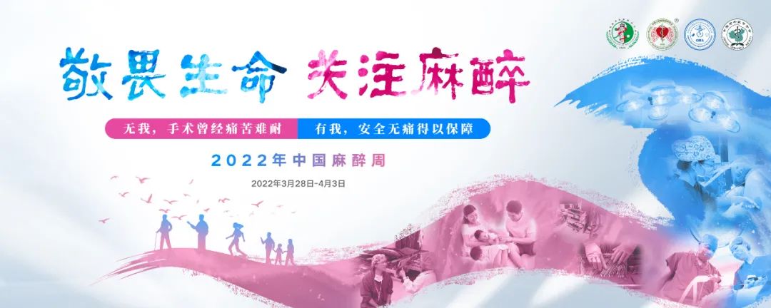神秘的麻醉世界里，這13個(gè)問題......