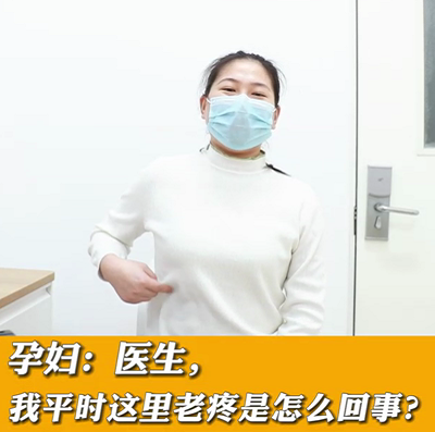 【名醫(yī)面對面之消化100問】醫(yī)生，我平時這里老疼是怎么回事？