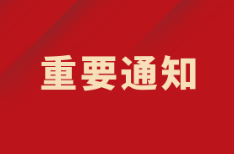 關(guān)于調(diào)整醫(yī)療機(jī)構(gòu)新型冠狀病毒核酸檢測項(xiàng)目價(jià)格的通知