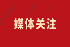 陽光報：男子心臟感染罕見病菌反復高燒 多學科聯合“擒元兇”