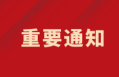 端午節(jié)，我們佑護(hù)健康不停歇