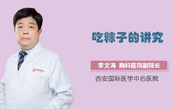 又到一年端午時(shí)，吃粽子的講究你知道嗎？