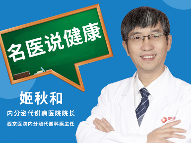 春季如何控制血糖？