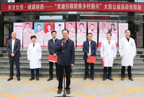 驅(qū)車200公里為旬陽(yáng)群眾送健康，讓患者在家門口看上“專家號(hào)”！