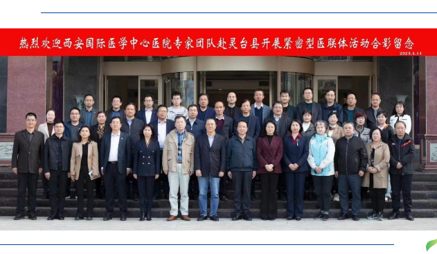 “在家門口看得好病”，我院專家走進(jìn)甘肅靈臺(tái)縣