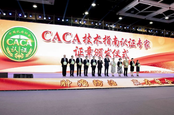 韓國宏教授受邀參加“中國腫瘤整合診治技術(shù)指南（CACA）－血管介入治療”發(fā)布暨精讀巡講活動