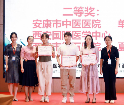 唯一！團隊、個人均獲全國第三屆醫(yī)學(xué)檢驗形態(tài)學(xué)人機對戰(zhàn)大賽(西安賽區(qū))第二名