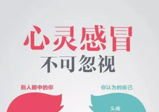 如果抑郁了，請(qǐng)這樣有效幫助（附自測量表）