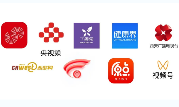 直播|預(yù)約觀看！聆聽前沿之聲 共享學(xué)術(shù)盛宴