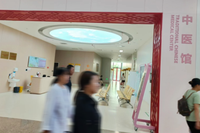 中西醫(yī)結(jié)合診治甲狀腺疾病，周六就來6號診室！