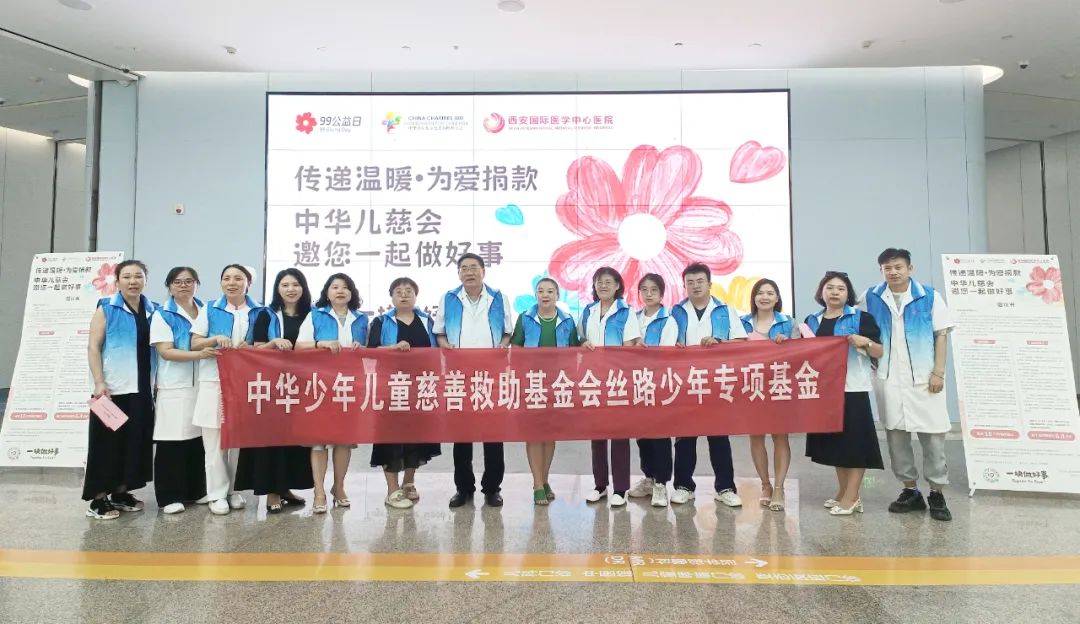 99公益日，我們一塊做好事！