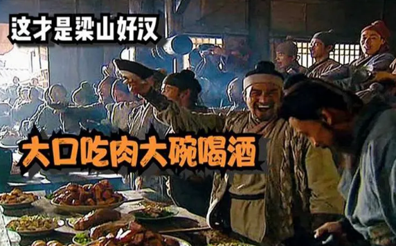 大口吃肉，大碗喝酒！膽結石、胰腺炎已經在路上了······