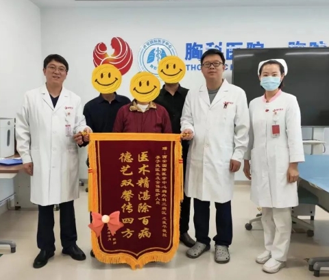 15cm腫物“躲”胸骨后！ 多學科聯(lián)合為六旬老人“拆彈”