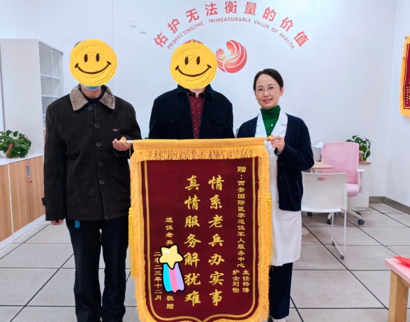 退役不褪色！我院退役軍人志愿服務(wù)隊及個人獲表彰