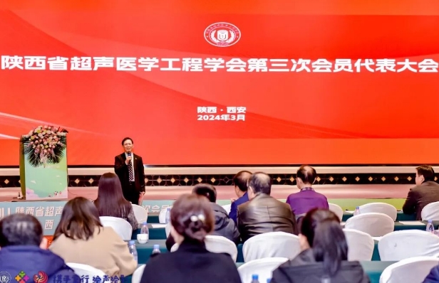 “攜手童行，繪聲繪影”——超聲大咖匯聚西安，共謀超聲事業(yè)發(fā)展