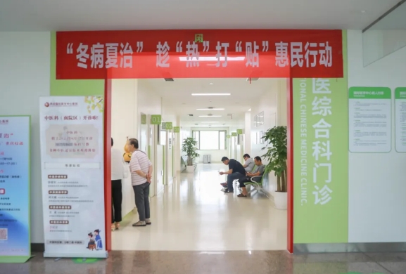 頭伏已到！國(guó)際醫(yī)學(xué)中醫(yī)專家提醒，養(yǎng)成良好的生活習(xí)慣