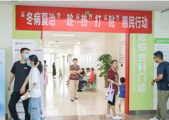 “暑”你健康！名醫(yī)坐診 多學(xué)科聯(lián)合為健康護航