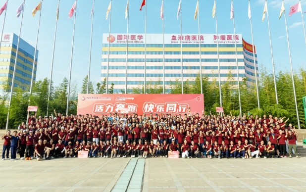 強(qiáng)體魄、聚合力、展風(fēng)采！我院舉行樂跑趣味運(yùn)動會
