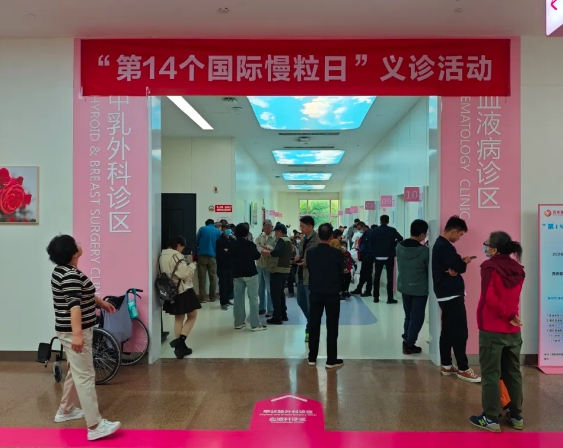 你知道嗎？這種白血病已成為可治可控的“慢性病”