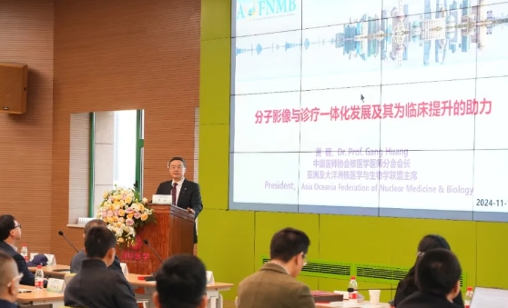 硬“核”！核醫(yī)學(xué)診療新技術(shù)論壇在我院舉行