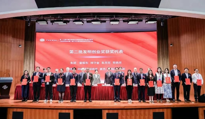 至高榮譽(yù)！賀西京團(tuán)隊(duì)斬獲中國(guó)發(fā)明協(xié)會(huì)“創(chuàng)業(yè)成果獎(jiǎng)”一等獎(jiǎng)
