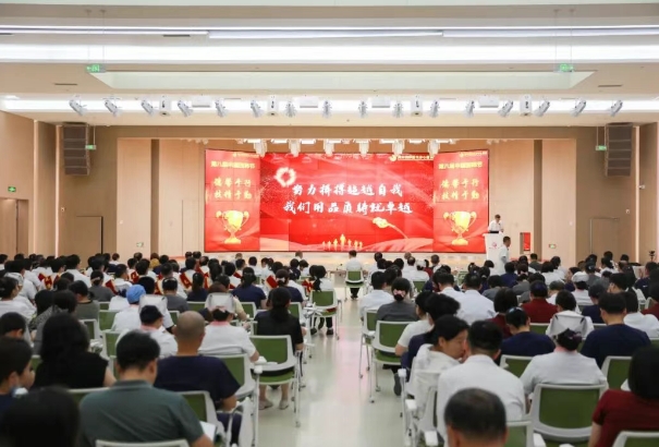 醫(yī)者榮光，榜樣力量！我院舉行醫(yī)師節(jié)表彰大會(huì)