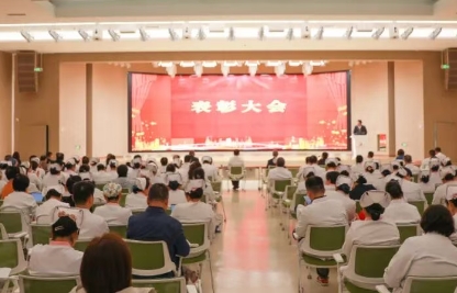 我院表彰省級一等獎獲獎團(tuán)隊、全球前2%頂尖科學(xué)家榜單學(xué)者