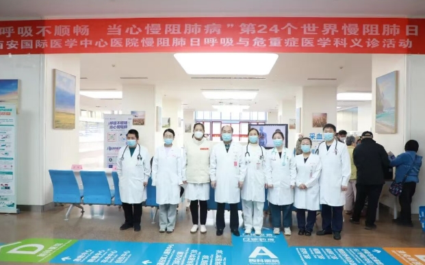 呼吸不順暢，當心“沉默殺手”！這場義診為您解開慢阻肺的迷霧