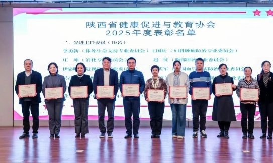 一舉斬獲三項(xiàng)省級(jí)榮譽(yù)！吳昌歸教授被評(píng)為先進(jìn)主任委員