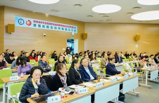 慢粒西北協(xié)作組正式成立！區(qū)域血液病診療邁入新階段