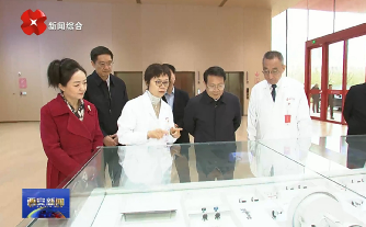 省委常委、市委書記蒿慧杰調(diào)研西安國際醫(yī)學(xué)質(zhì)子治療中心