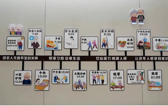 告別“一人失能，全家失衡”：老年護(hù)理院失能失智專區(qū)今日啟航，免費(fèi)試住一周